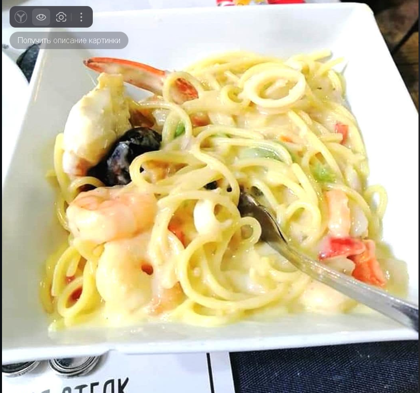 Паста с морепродуктами
